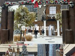 -首开·龙湖成都西宸天街