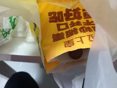 -粒上皇(天丰利市场店)