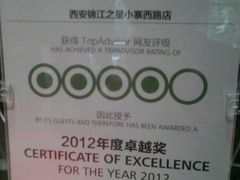 网评不错！-锦江之星(西安大雁塔小寨地铁站店)