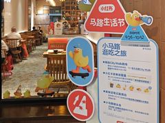 -森Some Fusion(荔湾店)