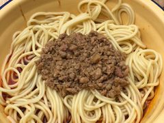 -岳记老成都三味面