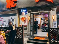 门面-枪火串烧·东北特色烧烤(罗湖总店)