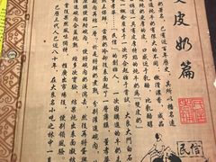 -仁信老铺(华盖路店)