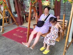 -谭家菜农夫山庄