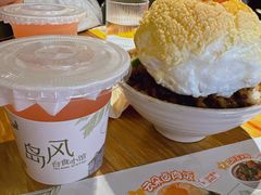 -岛风·台食小馆 ISLAND BISTRO(烟台山店)