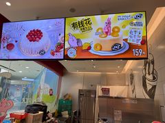 -DQ·蛋糕·冰淇淋(河东万达店)