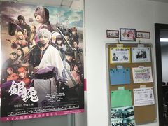 -樱花国际日语(徐家汇中心)