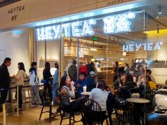 -喜茶(上海兴业太古汇店)