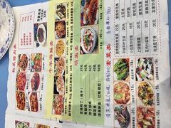 菜单-杏花村水席楼(西大街总店)