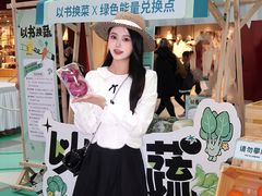 -武汉荟聚
