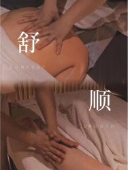 -薇薇安花系SPA