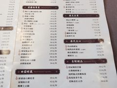 -香港财记(汇励99城市公园店)