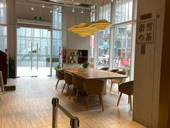 大堂-奈雪的茶(中海环宇荟店)