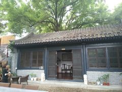 -悦真雅院·四合院·清真私房菜(雍和宫店)