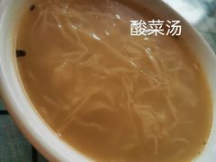 -守鑫水馅包子铺