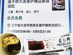 -迪卡侬(香炉礁店)