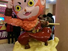 -万达影城(福州世茂广场店)