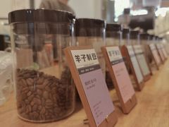 -FUN COFFEE