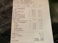 -哥老官重庆美蛙鱼头(宝山龙湖店)