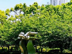 -静安雕塑公园