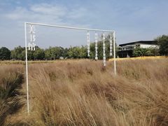 -艾溪湖湿地公园