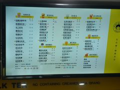 菜单-张阿姨奶茶(湖西路店)