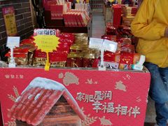 -皇上皇(北京路店)