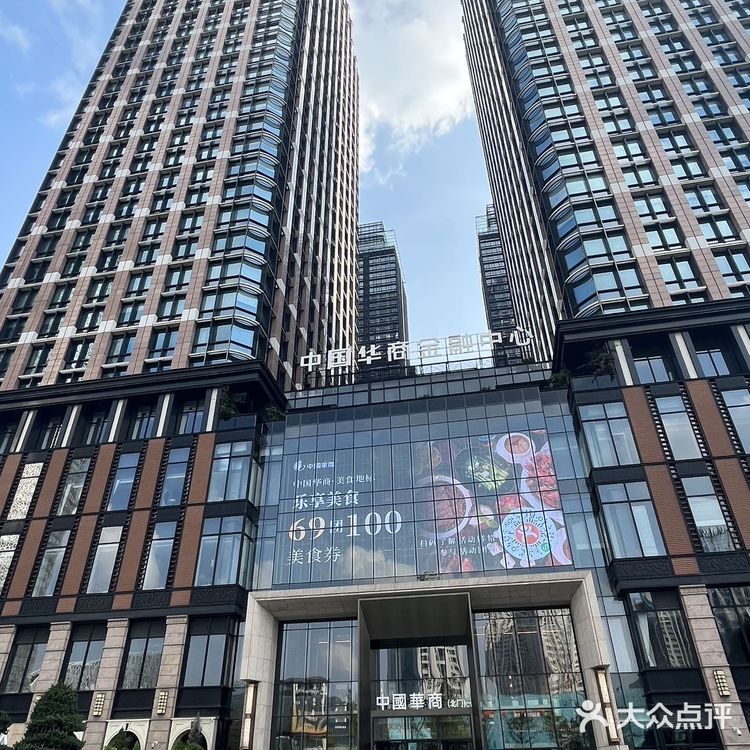 成都美食地标,双子塔旁边的一栋『吃货大楼』