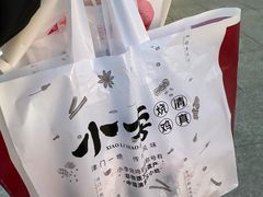 -小李烧鸡(西北角总店)
