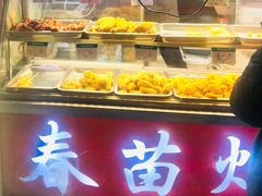-春苗炸鸡
