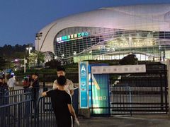 -宝能国际体育演艺中心