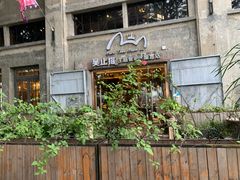 -more than meow吴止猫主题餐厅(承德 中船汇店)