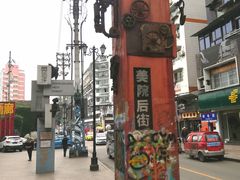 -黄桷坪涂鸦艺术街