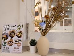 -杏甜品(尖沙咀加拿分道店)