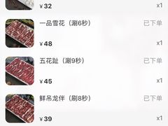 -古乐牛香·鲜牛肉自助火锅(南京总店)