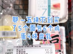 -盒马鲜生(189购物中心店)