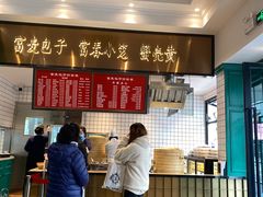 -吴苑饼家(延平路店)