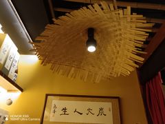 -鸟幸 TORISAKI 炭火居酒屋