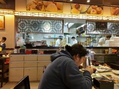 -添好运点心专门店(北角店)