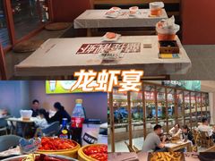 -靓靓蒸虾·头牌蒸虾(雪松路总店)