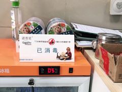 -申普宠物医院·眼科·心内科·影像科(普陀分院)