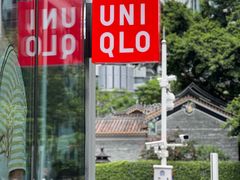 -优衣库(深圳万象天地旗舰店)