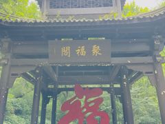 -句容茅山景区