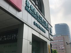 -杭州植得口腔