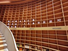 -新华文创·光的空间