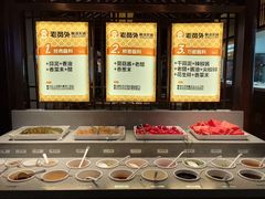 -老员外骨汤火锅(海州古城店)