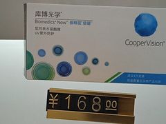 -大连何氏眼科医院
