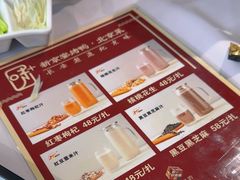 -味+新京宴·烤鸭·北京菜(创意谷店)