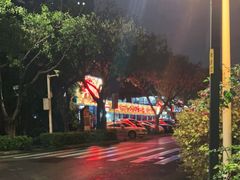 -莲花公园煎蟹(总店)