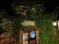 -乌镇东栅景区